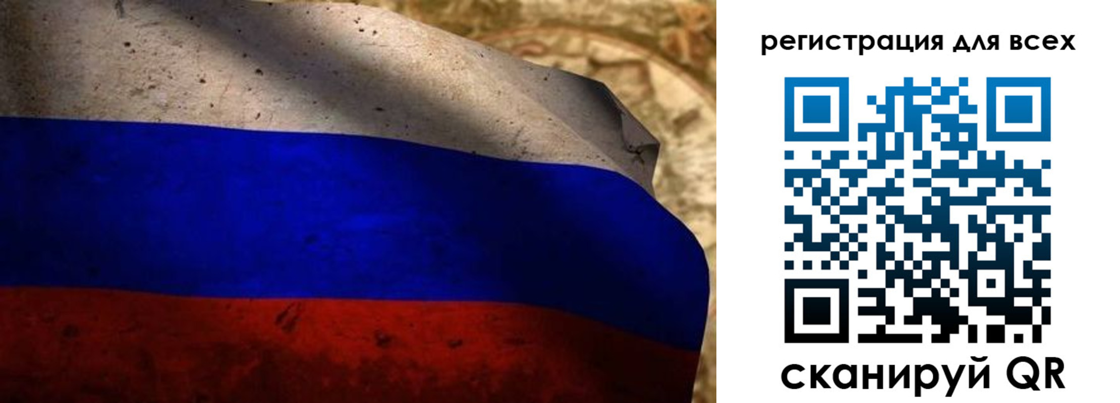 прописка регистрация в Муроме